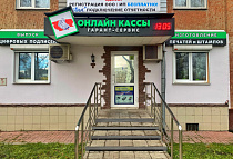 г. Кемерово, ул. Волгоградская, 15