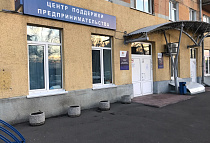 г. Кемерово, ул. 9 Января, 12